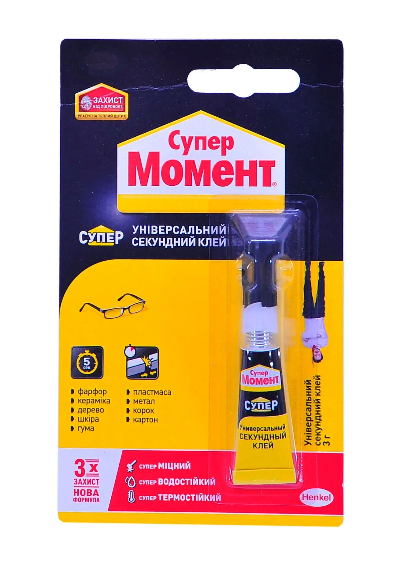 WaterWay Henkel Contact Glue image